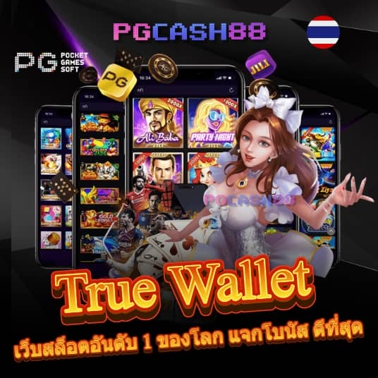 สล็อต98