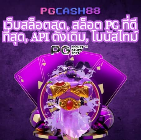 สล็อต98