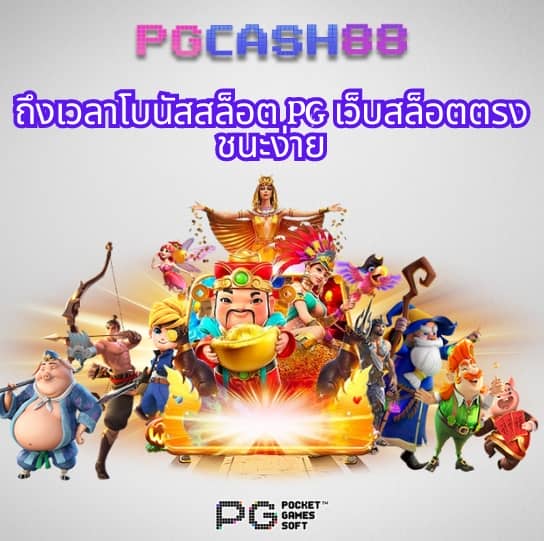 สล็อต98